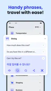 Deep Translate - All Language screenshot 7