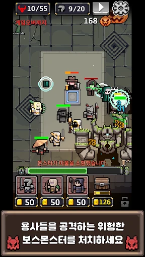 DEFENDUN screenshot