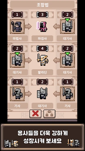 DEFENDUN screenshot