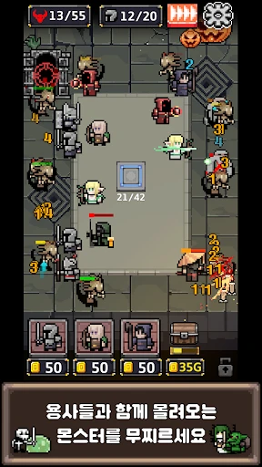 DEFENDUN screenshot