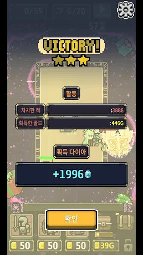 DEFENDUN screenshot