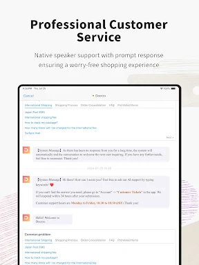 Doorzo - Japan proxy services screenshot