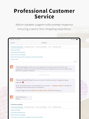 Doorzo - Japan proxy services screenshot