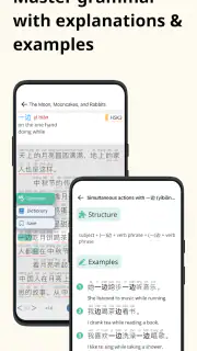 Du Chinese: Read&Learn Chinese screenshot 4