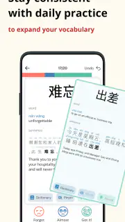 Du Chinese: Read&Learn Chinese screenshot 5