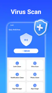 Easy Antivirus - clean virus screenshot 6