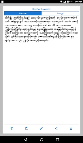 English-Myanmar Dictionary screenshot