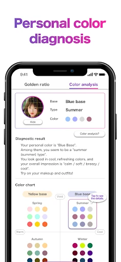 Face Shape & Color Analysis screenshot
