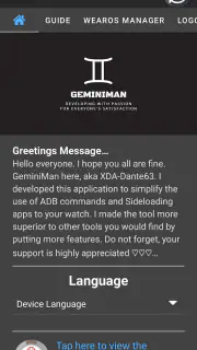GeminiMan WearOS Manager screenshot 8