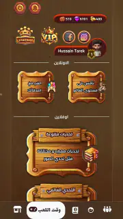 General Knowledge Quiz Game screenshot 1