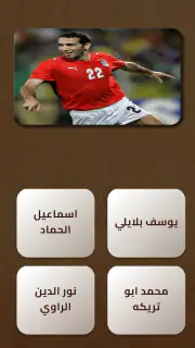 General Knowledge Quiz Game screenshot 3
