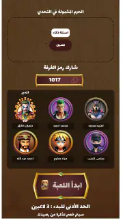 General Knowledge Quiz Game screenshot 4