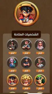 General Knowledge Quiz Game screenshot 6