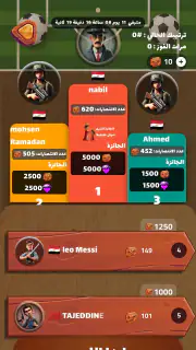 General Knowledge Quiz Game screenshot 8