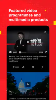 Global Times screenshot 4