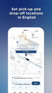 GO / Taxi app for Japan screenshot 5