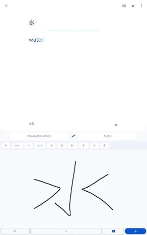 Google Translate screenshot