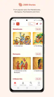 Gurukula Stories Comics Audios screenshot 2
