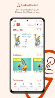 Gurukula Stories Comics Audios screenshot 4