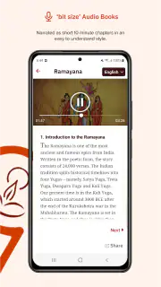 Gurukula Stories Comics Audios screenshot 5