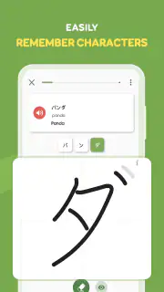 HeyJapan: Learn Japanese screenshot 5