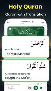 Holy Quran: 16 Lines Per Page screenshot 1
