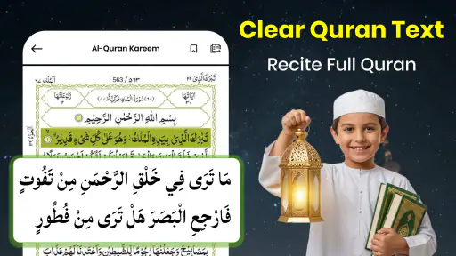 Holy Quran: 16 Lines Per Page screenshot 7
