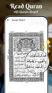 Holy Quran - Deeper journey screenshot 1