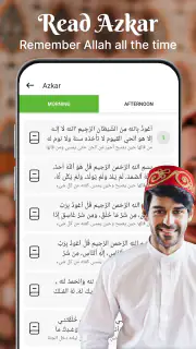 Holy Quran - Deeper journey screenshot 3