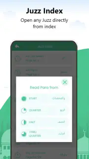Al Quran Kareem قرأن كريم screenshot 4