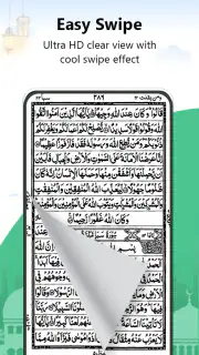 Al Quran Kareem قرأن كريم screenshot 7