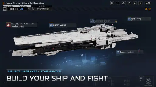 Star Hunter-Infinite Lagrange screenshot 5