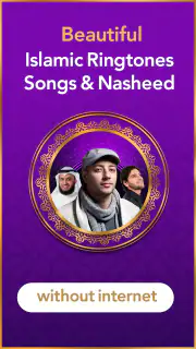 Islamic Ringtones 2025 screenshot 6