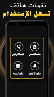 Islamic Songs & Nasheed 2025 screenshot 5