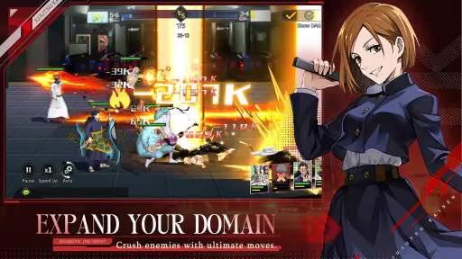 Jujutsu: Malevolent Shrine screenshot 3