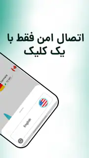 Key VPN–Secure VPN screenshot 2
