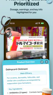 Kuli Kuli: Travel Translator screenshot 4