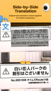 Kuli Kuli: Travel Translator screenshot 8