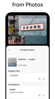 Lens AI & Reverse Image Search screenshot 3