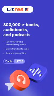 Litres – Read. Listen. Enjoy. screenshot 1