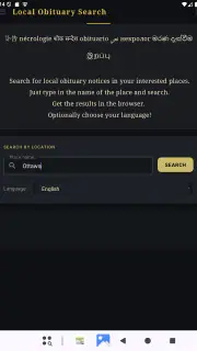 Local Obituary Search screenshot 8