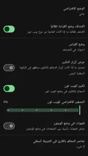 MangaPeak: Anime,Manga & Novel screenshot 1