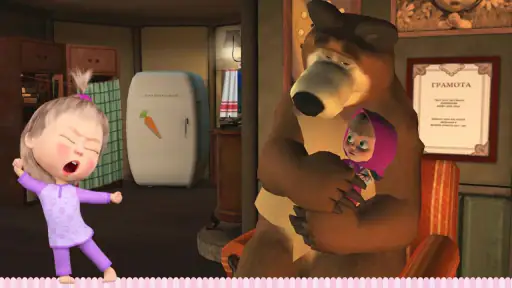 Masha and the Bear: Good Night screenshot 1