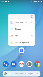 Medical records screenshot 8