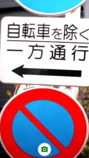 Microsoft Translator screenshot 4