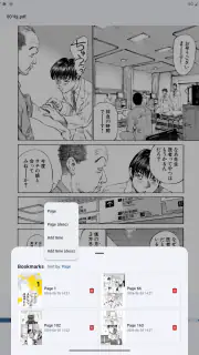 MViewer+ PDF, Comic Reader screenshot 8