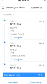 Nesiya Tova - נסיעה טובה screenshot 7