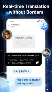 NightTalk Pro screenshot 3