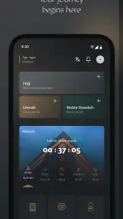 Nusuk | نسك screenshot 2
