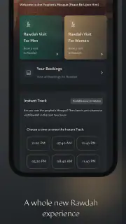 Nusuk | نسك screenshot 3